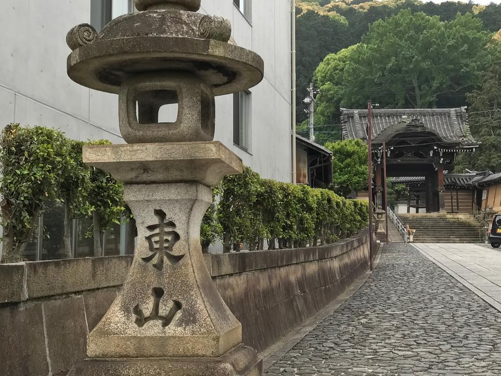 Kyoto Higashiyama With Hotell Exteriör bild
